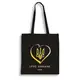 Екошопер BookOpt BK4036 Love Ukraine чорний