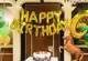 Набор надувных шариков Happy Birthday Gold 5956 13 предметов золотистый