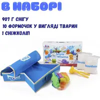 Набір снігу кінетичний пісок для дітей, набір “Сніговий зоопарк”, маса для ліплення, творчості з формою для ліплення