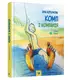 Детская книга "Комп и компания" Час майстрів 152619
