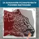 Трафарет для покраски, Леопард-2, одноразовый из самоклеящейся пленки 115 х 130 см