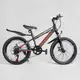 Детский спортивный велосипед 20’’ CORSO «Crank»
 CR-20805 собран на 75%