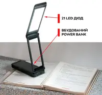 Настільна лампа трансформер CMX EBP-60L з функцією Power Bank 6000 mAh Black