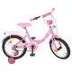 Двухколесный велосипед Profi Princess 14" (Y1411) 
с дополнительными колесами