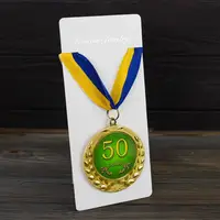 Медаль подарункова 43303Т Найкраща матуся