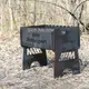 Мангал разборный на 8 шампуров с индивидуальной гравировкой.