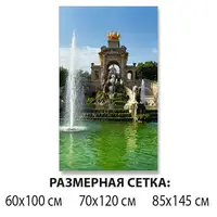 Захисна плівка для столу, 85 х 145 см самоклейка
