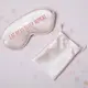 Маска для сна "Eat read sleep repeat", Бежевий, Beige, англійська