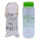 Бутылка для воды в мешочке "My Bottle", 500 мл (зеленая крышка)