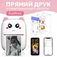 Детский мини-принтер портативный с термодруком Розовый