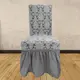 Турецкие Чехлы на Стулья Жаккард с Юбкой Altinkoza Серый 6 шт