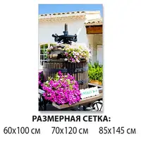 Виниловые наклейки, 85 х 145 см самоклейка