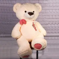 Мягкая игрушка Копиця Мишка Бублик 00002-00 120 см