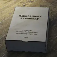 Коробка подарочная для блокнота А5 с гравировкой