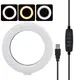 Кольцевая LED лампа диаметром 16 см CXB-160 с пультом (5740)