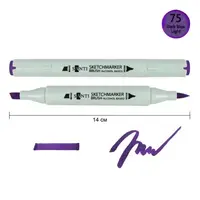 Маркер спиртовий Santi Brush SA-75 390980 темно-фіолетовий