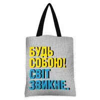 Сумка женская тканевая Original Будь собою! Світ звикне 40x45 см (SV_21M003_BL)