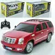 Машинка на радиоуправлении Auto Mir Cadillac AR-2313 21 см
