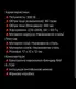 Кофемолка-блендер  2в1 RAF 300Вт Нержавеющая сталь