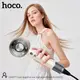 Фен HOCO Cool negative ion high speed hair dryer DAR77 |110000rpm|