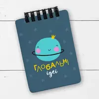 Блокнот на пружине A7 Глобальні ідеї (BL7_20J024)