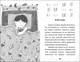 Книга "М. Артеменко. Усатая история" (укр)