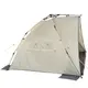 Намет Uquip Speedy XL UV 50+ Sand/Grey (241007)