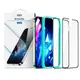 Защитное стекло ESR для iPhone 14 Plus / 13 Pro Max - Armorite (2 шт), Black (4894240150832)