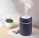 Мини увлажнитель воздуха с подсветкой – ночником H2O USB, 300 мл