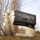 Мангал на 6 шт разборный подарочный с именной надписью