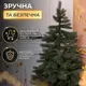 Елка искусственная литая 2.1 м сосна Львовская