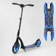 Самокат двухколесный "Best Scooter", с амортизатором. Black and Blue (74314)