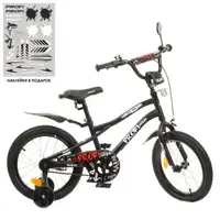 Двухколесный велосипед Profi Urban 16" (Y16252-1) 
со звонком