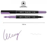 Маркер акварельний Santi Brush SW-07 391007 гіацинт