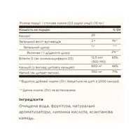 Liquid Calcium Magnesium Citrate with Vitamin D3 - 473ml Natural Orange-Vanilla