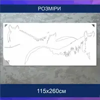 Трафарет для фарбування, Силуети коней, одноразовий з самоклеючої плівки 115 х 260 см