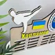 Держатель для медалей Тхэквондо, деревянная именная медальница с логотипом клуба