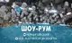 Люстра светодиодная LED подвесная 020-4 - Распродажа!