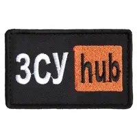 Шеврон на липучке ЗСУ Hub 5х9,5 см вышитый патч нашивка
