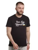 Стильная однотонная мужская футболка GBI с универсальным принтом Все буде Україна р.XXL Черный 13272-м