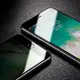 Защитное стекло Baseus для iPhone 7/8 Plus Diamond Body All-screen 0.3mm, Black (SGAPIPH8P-AJG01)