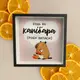 Копилка для денег Будь як капібара 22x22x5 см (KOP_24B001)