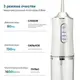 Ирригатор для чистки зубов и полости рта Oral Irrigator с аккумулятором и сменными насадками. Цвет: белый