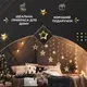 Гирлянда штора 3х0,7 м Звезды на 108 LED лампочек светодиодная 6 больших и 6 маленьких звезд 9 В 8 режимов 1733056Y