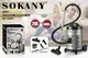 Пылесос Sokany SK-13007 мощный 4000 Вт профессиональный