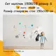 Детские стикеры Животные на шарах 30х40см, 4 листа 120х40см 1508215