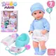 Кукла игровая Limo Toy YL2440E-N-M-DM-UA 39 см