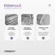 Спортивное полотенце EasyFit RoyalWing 90х50 см из микрофибры + кейс