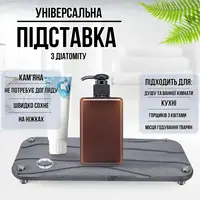 Подставка универсальная для раковины в ванную комнату,кухню,гостиную,каменная из диатомита тёмно-серая