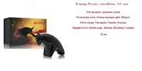 Energy Black EDP 75 мл Man парфуми чоловічі у формі бика Tiverton 3675